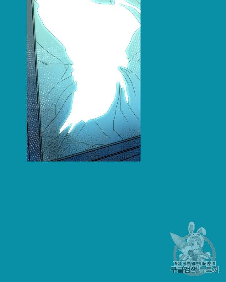 그림자 미녀 외전 16화 9