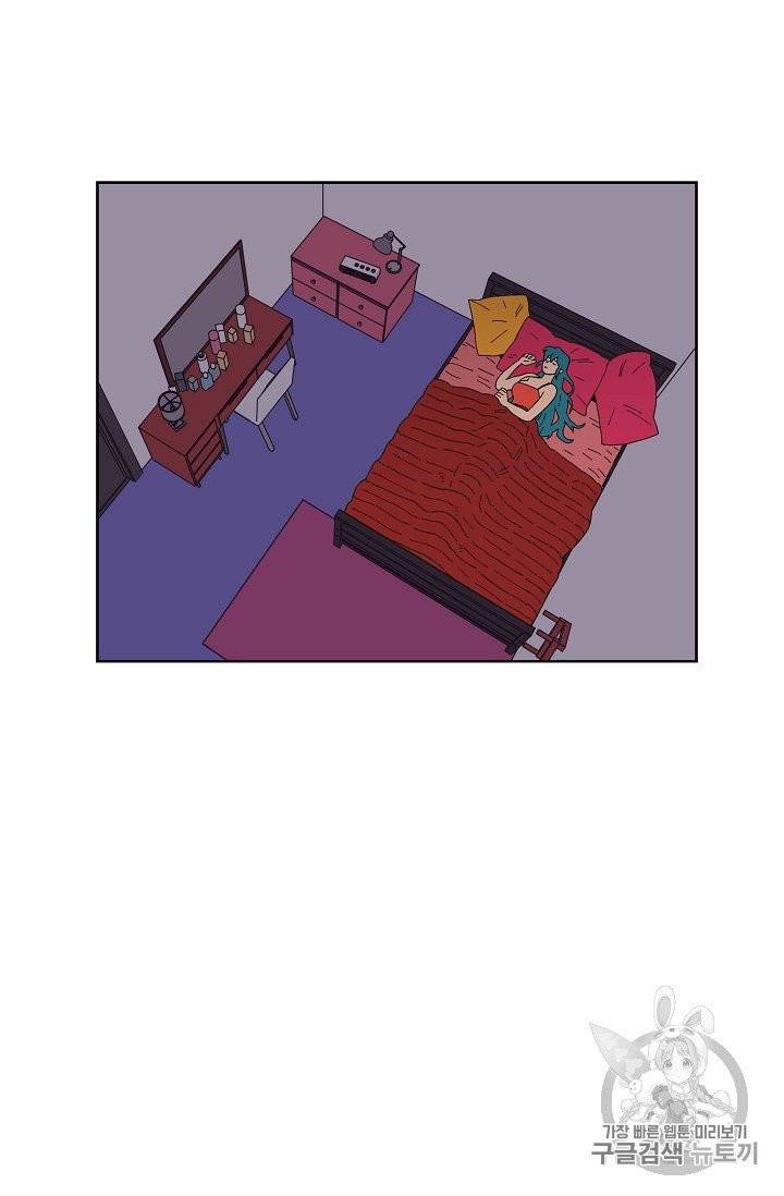 양의 사수 5화 2