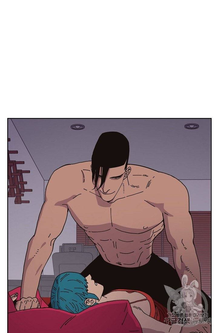 양의 사수 5화 6