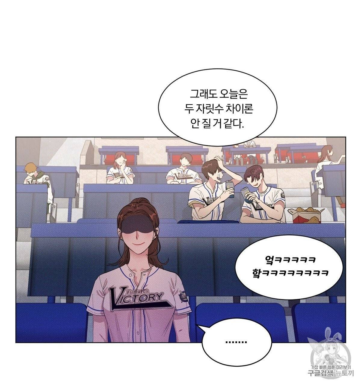 어차피 우리팀은 꼴찌야 1화 6