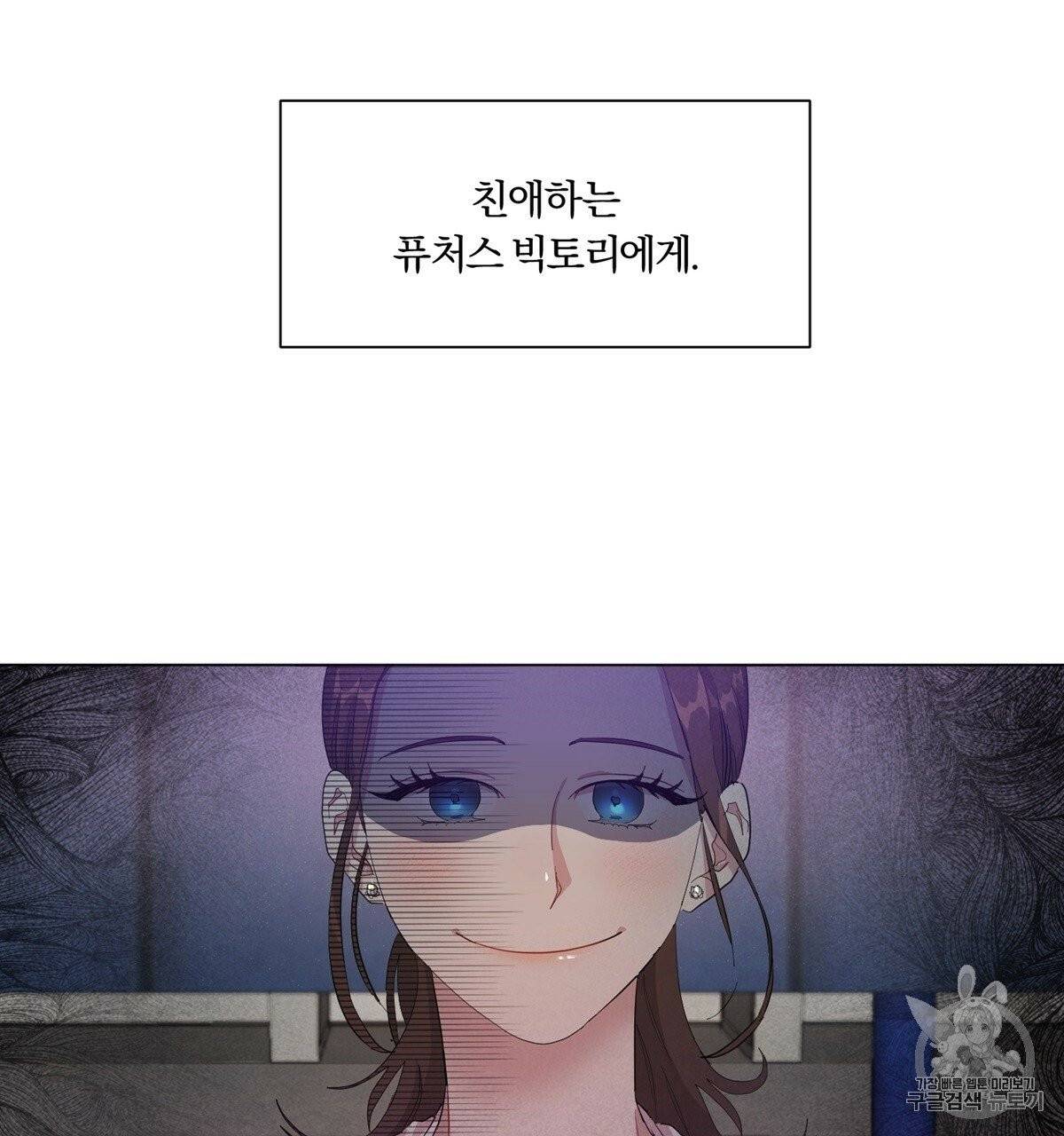 어차피 우리팀은 꼴찌야 1화 7