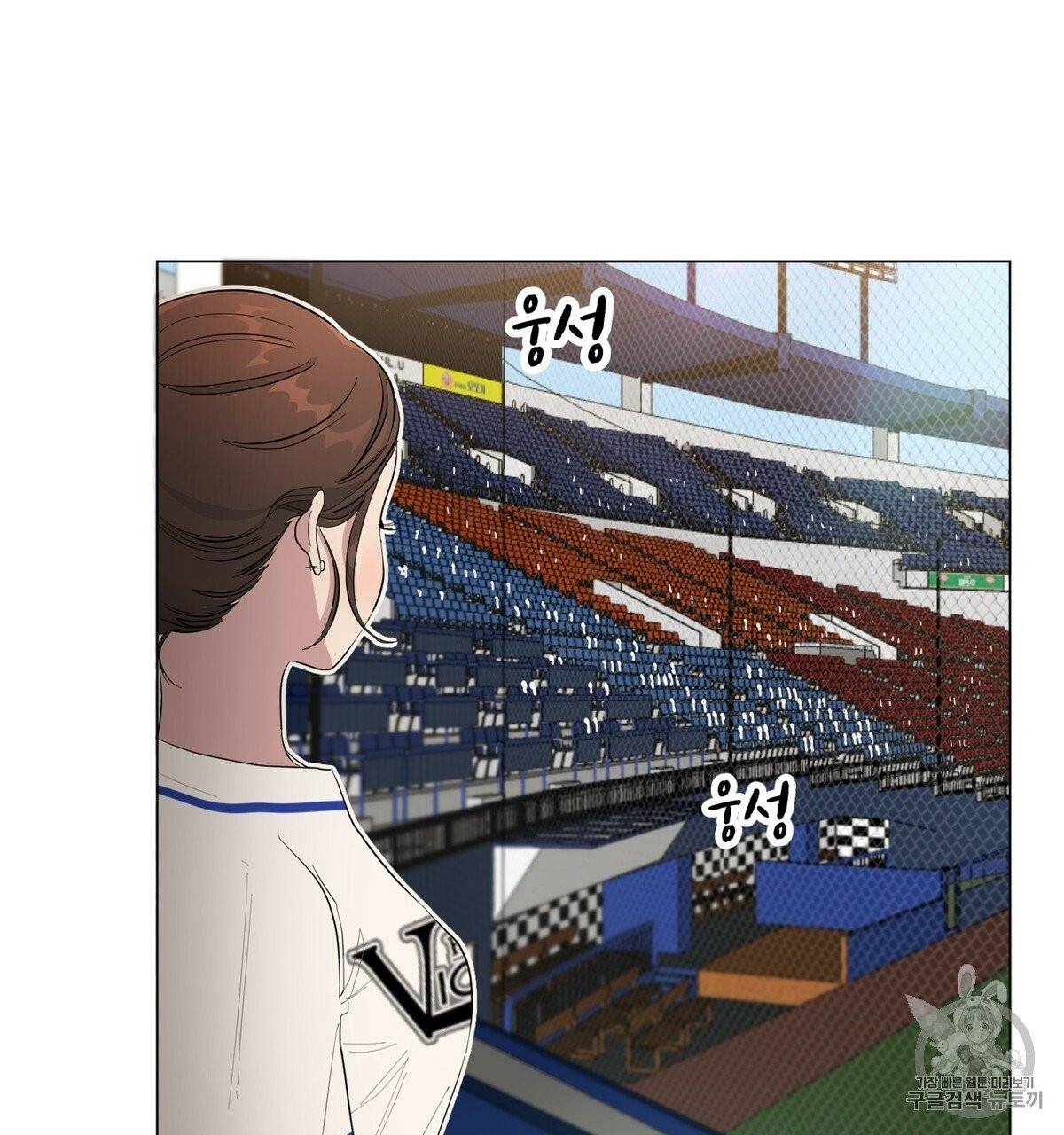 어차피 우리팀은 꼴찌야 1화 15