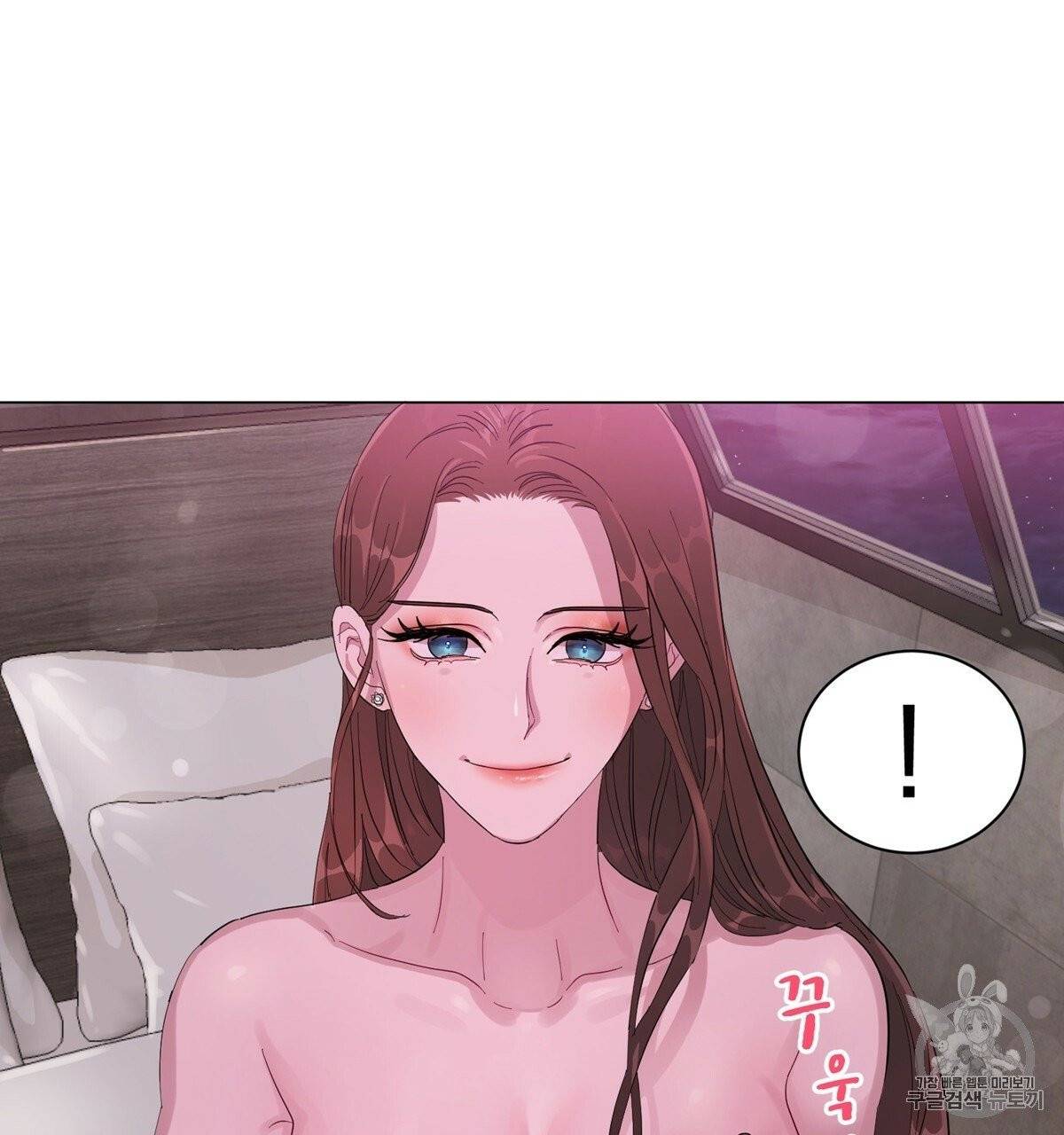 어차피 우리팀은 꼴찌야 1화 84