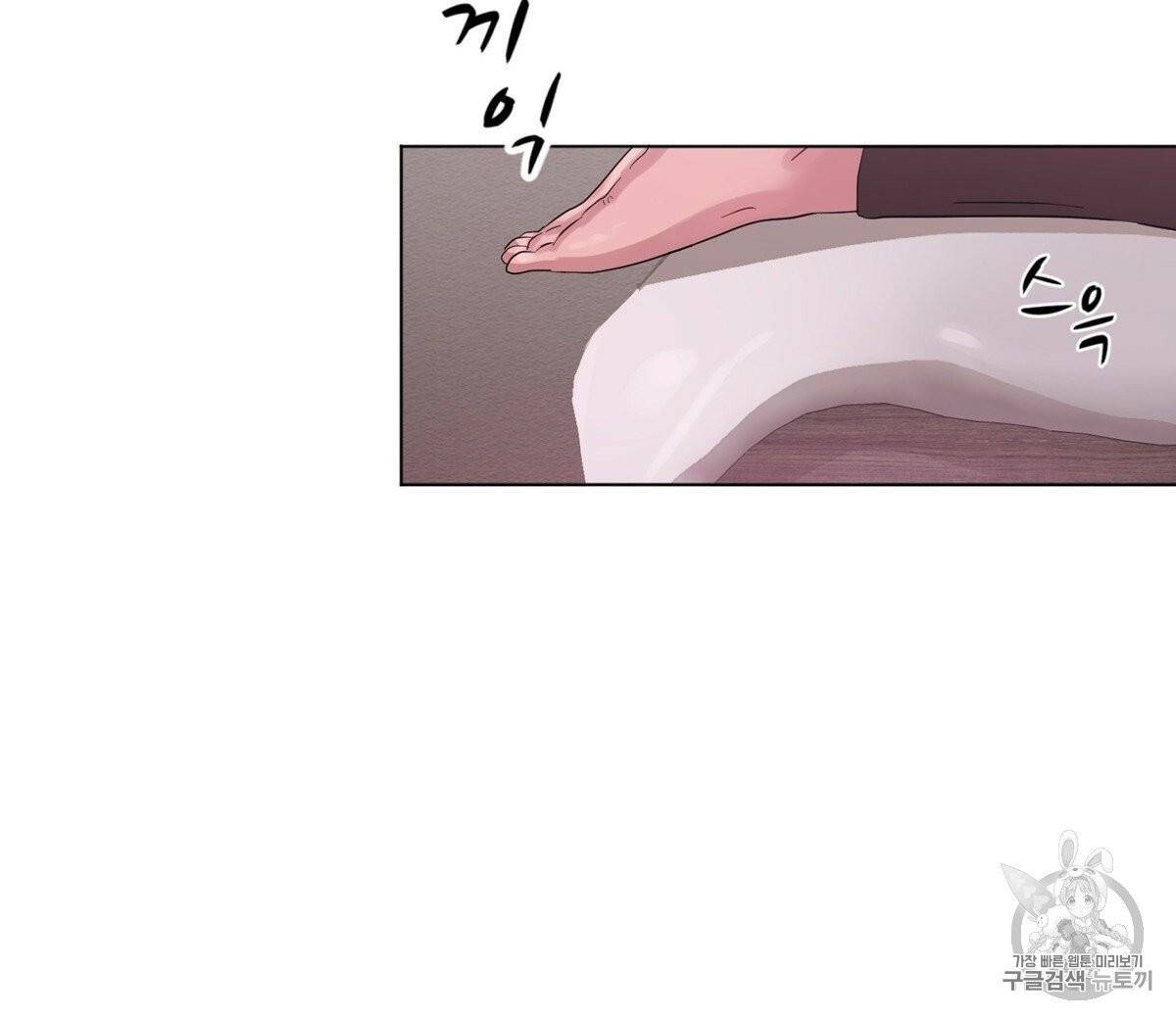 어차피 우리팀은 꼴찌야 1화 88
