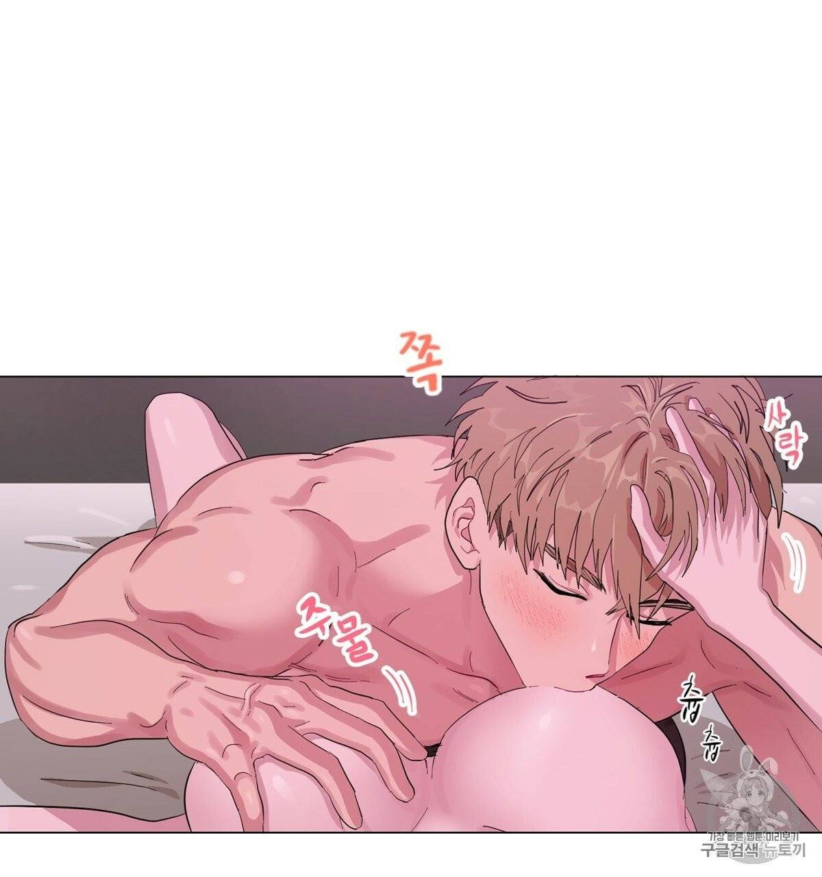 어차피 우리팀은 꼴찌야 1화 91