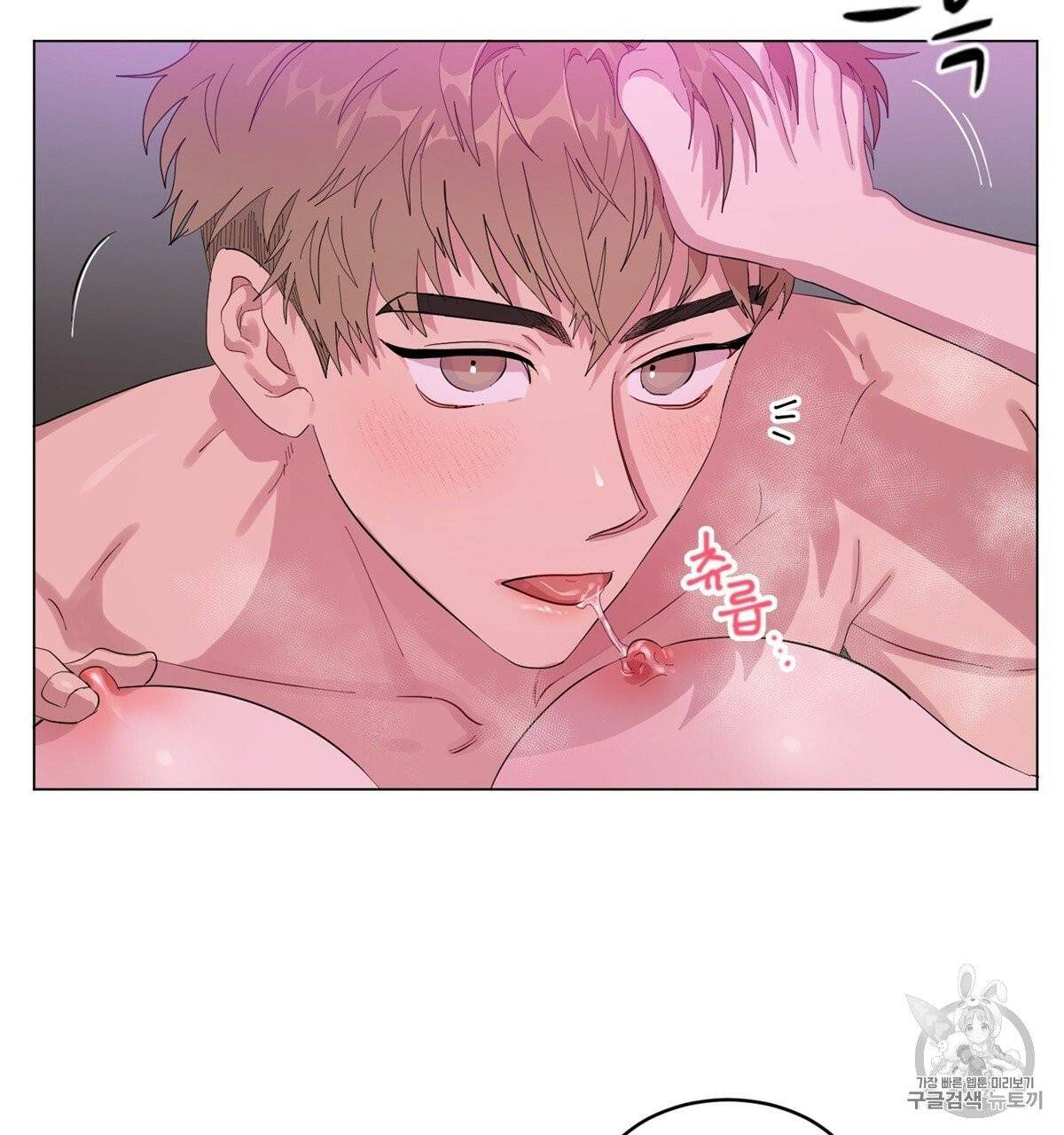 어차피 우리팀은 꼴찌야 1화 95