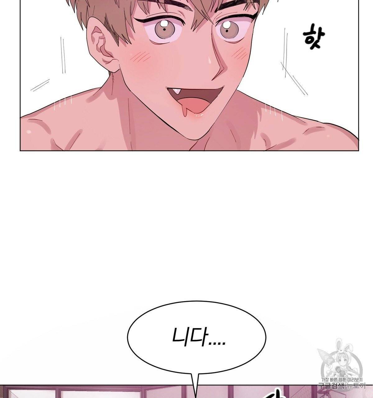 어차피 우리팀은 꼴찌야 1화 98