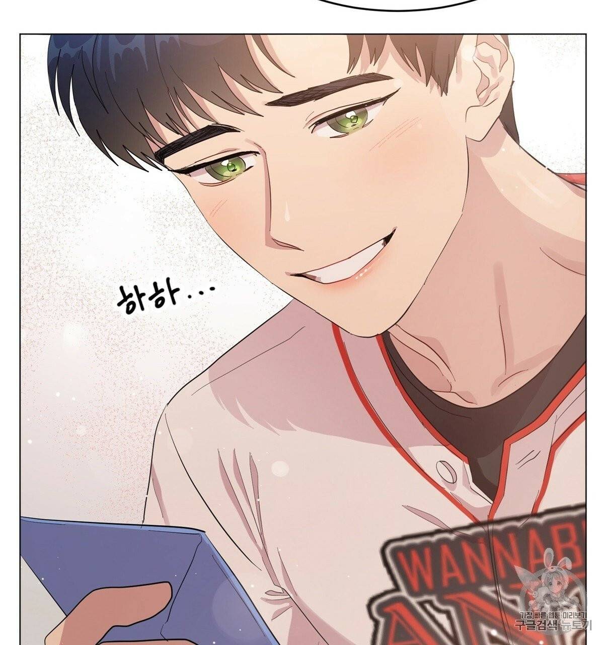 어차피 우리팀은 꼴찌야 1화 148