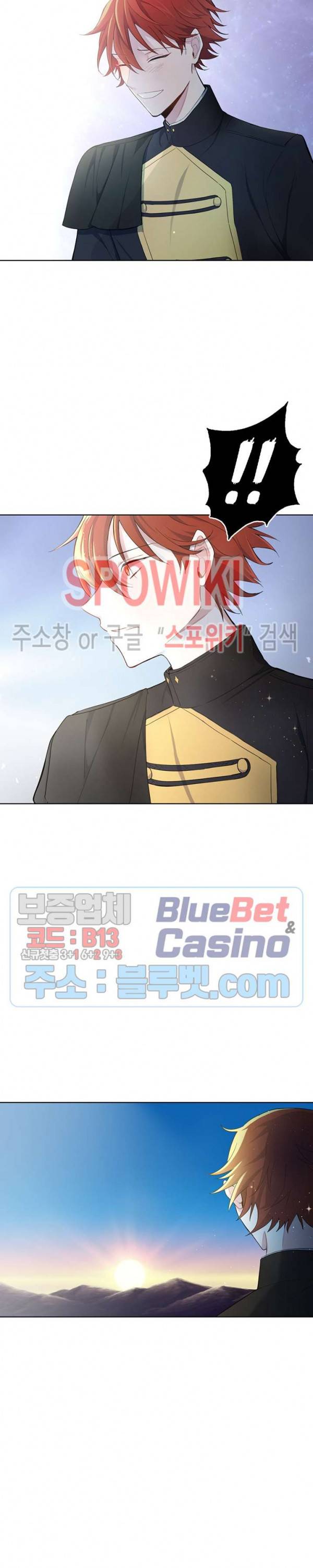 은빛마계왕 8화 21