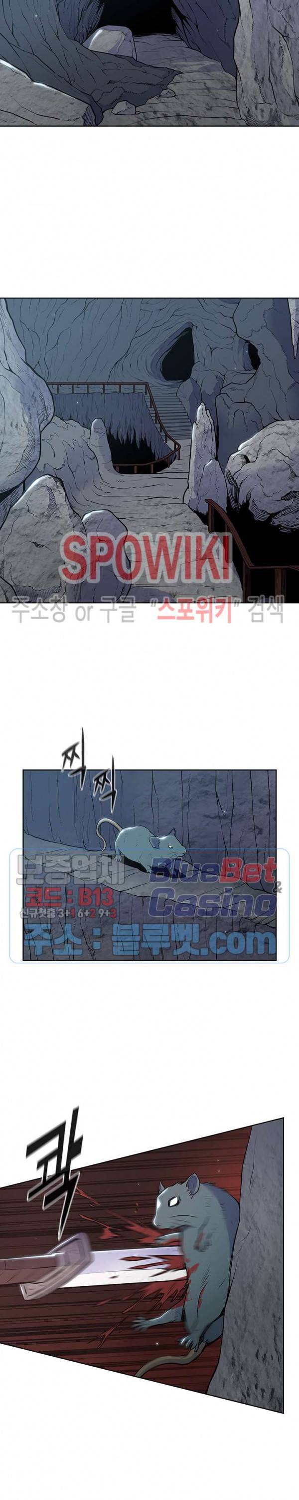 풍운전신 16화 2