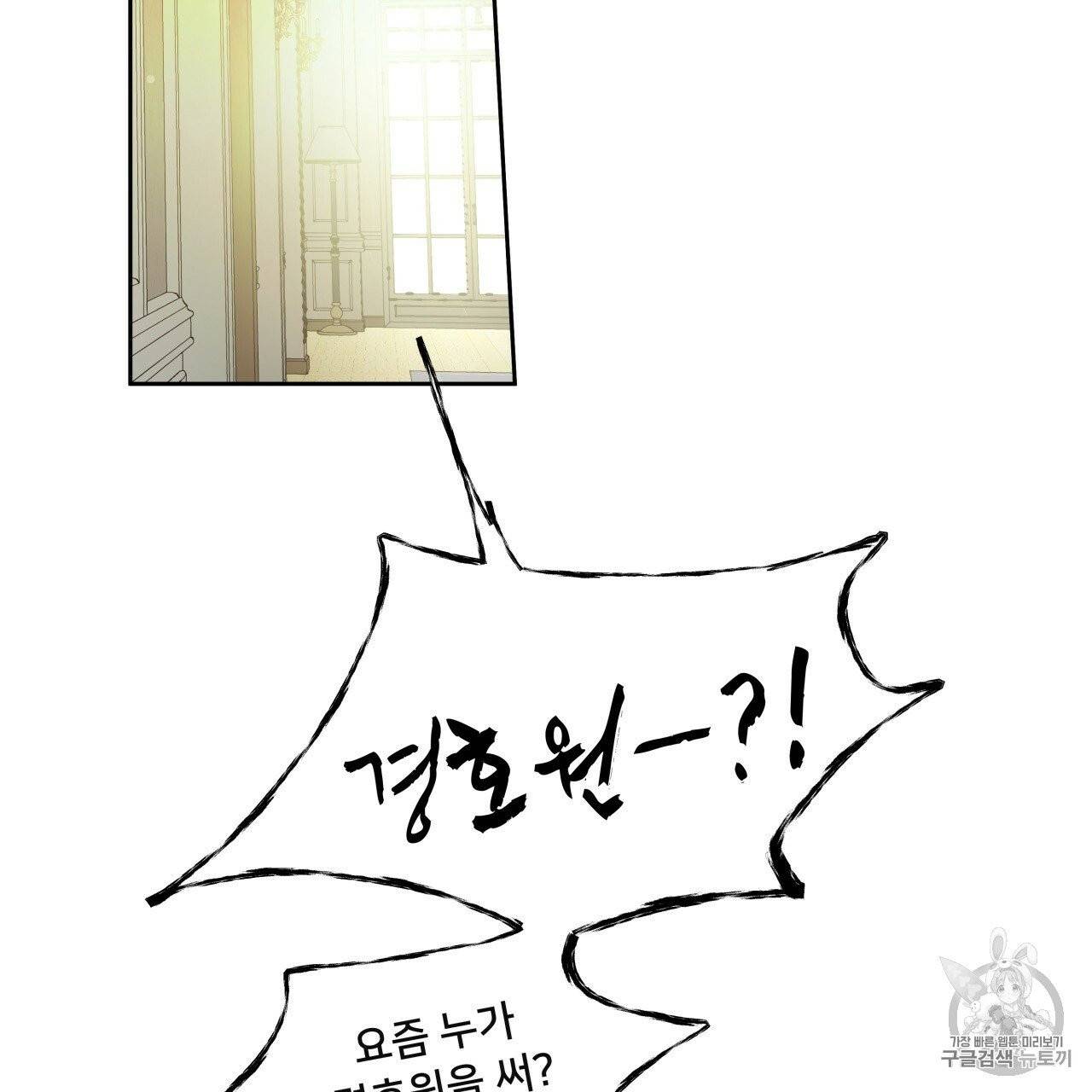 앙앙anan 7화 10