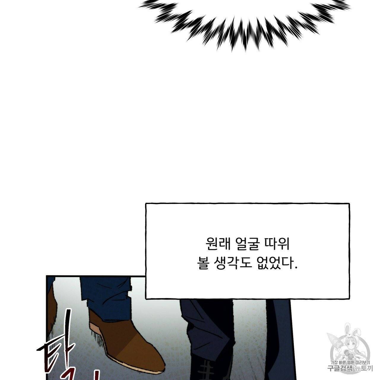 앙앙anan 7화 13