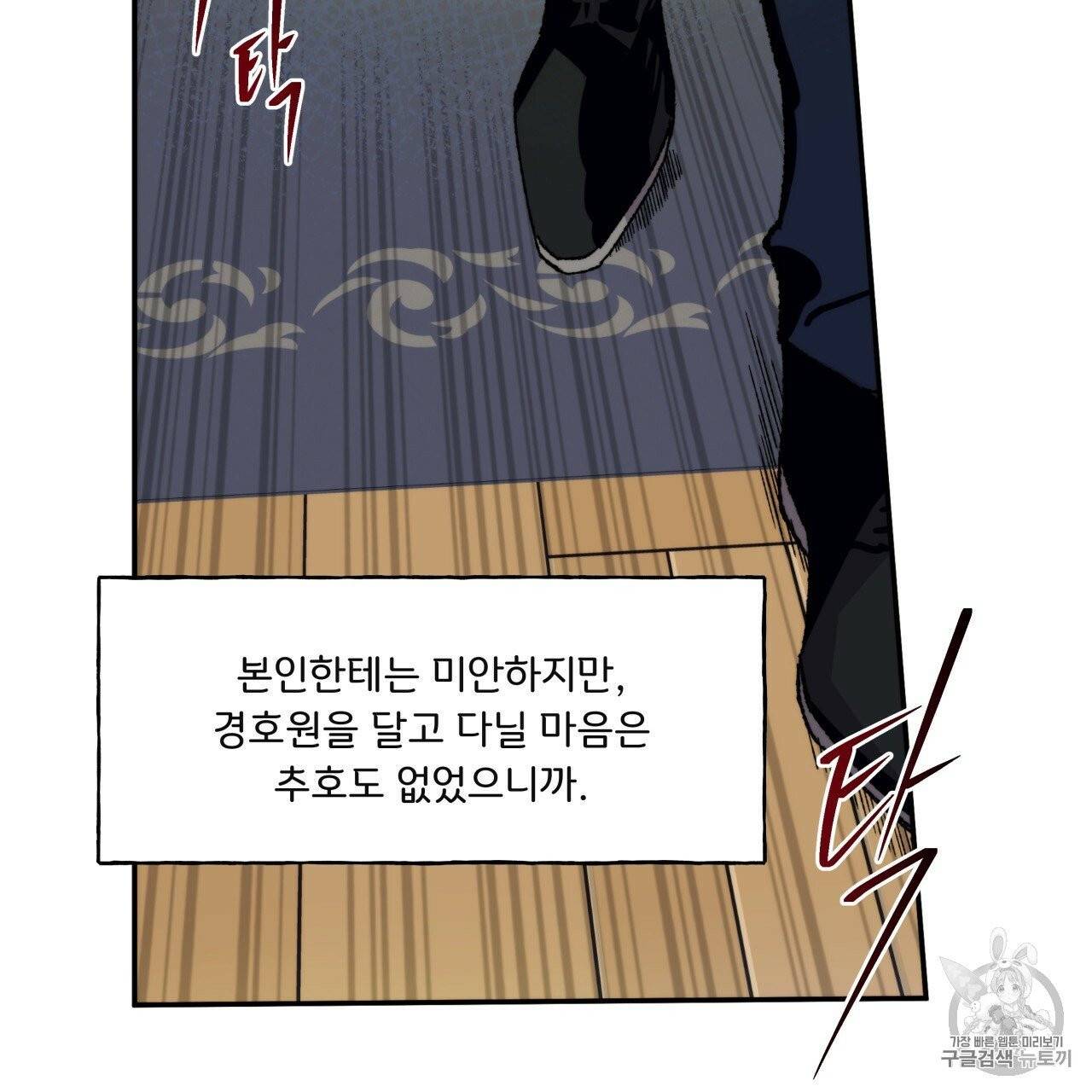 앙앙anan 7화 14