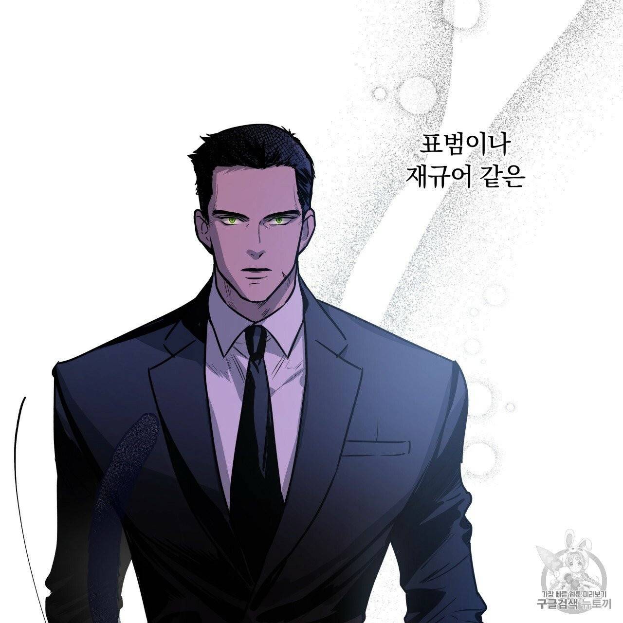 앙앙anan 7화 20