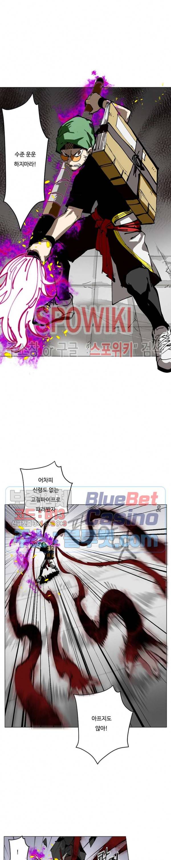 노력의 卍(만) 15화 3