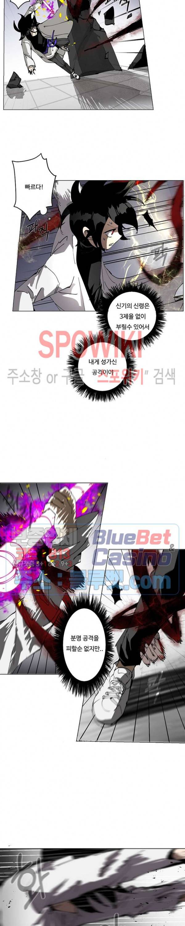 노력의 卍(만) 15화 4