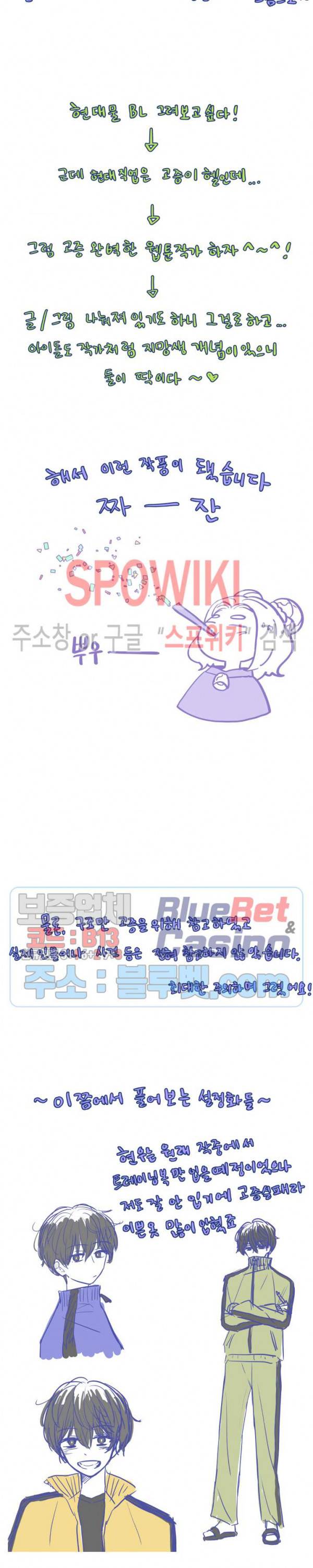 글과 그림 사이 후기 3