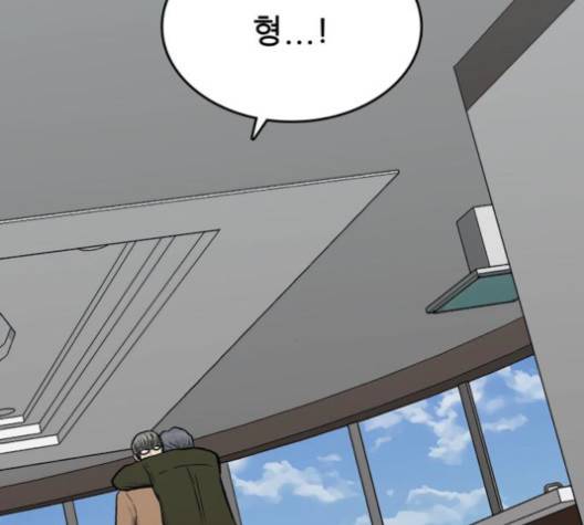 갓물주 66화 3