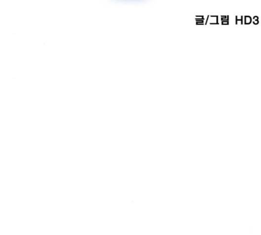 갓물주 66화 6