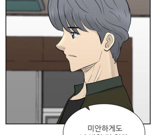 갓물주 66화 14