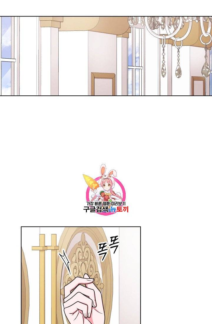 왕세자비 오디션 22화 1