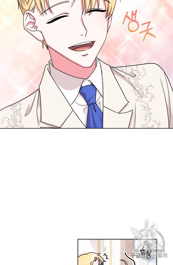 왕세자비 오디션 22화 10