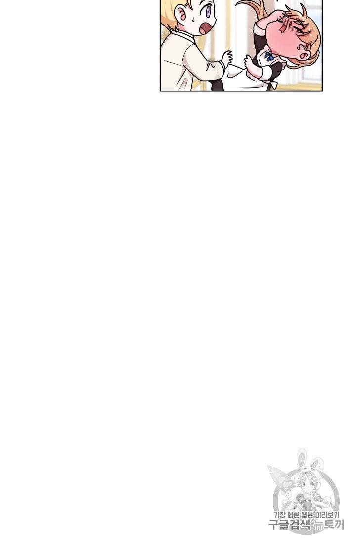 왕세자비 오디션 22화 11