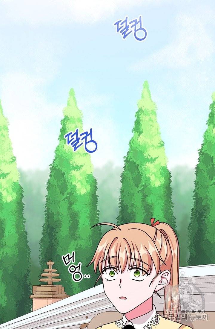 왕세자비 오디션 22화 14