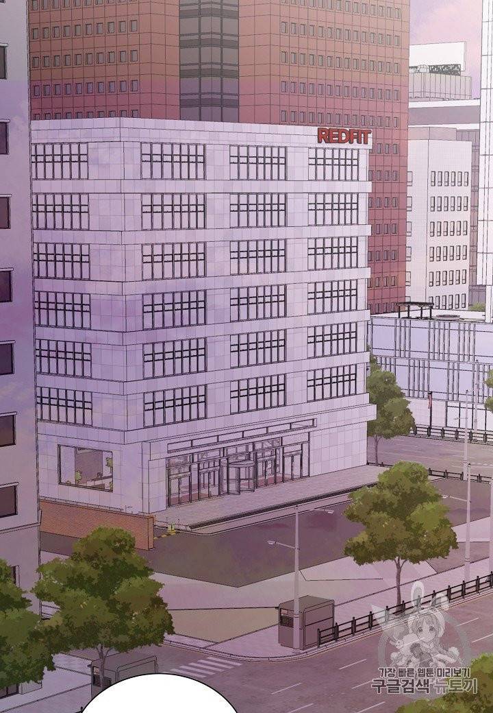 절대갑 길들이기 프롤로그 2