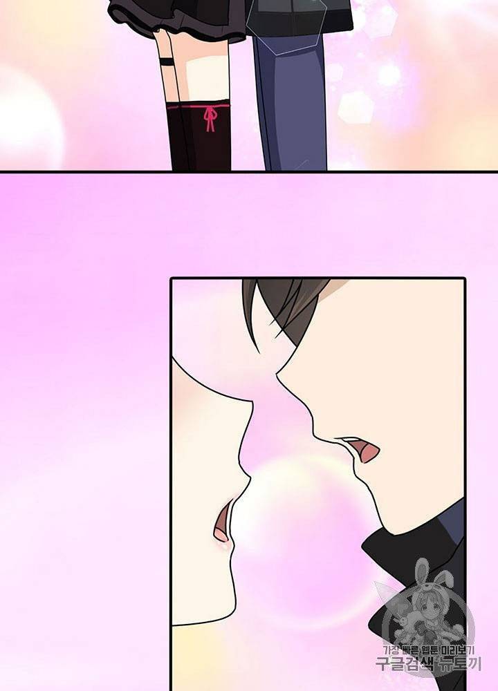 내 여자친구는 좀비 41~50화 3