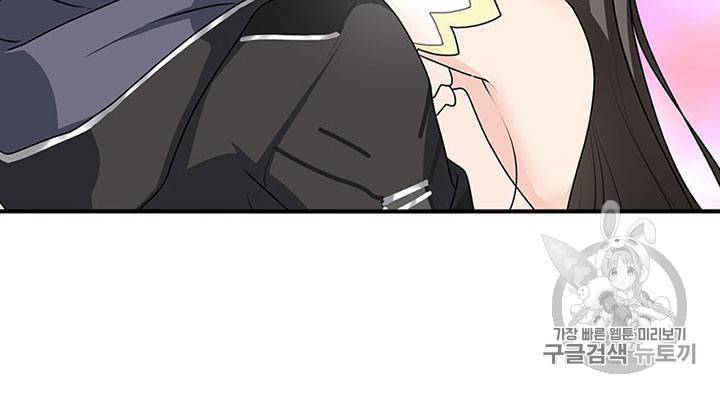 내 여자친구는 좀비 41~50화 12