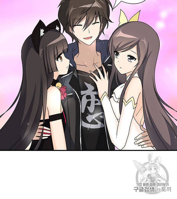 내 여자친구는 좀비 41~50화 22