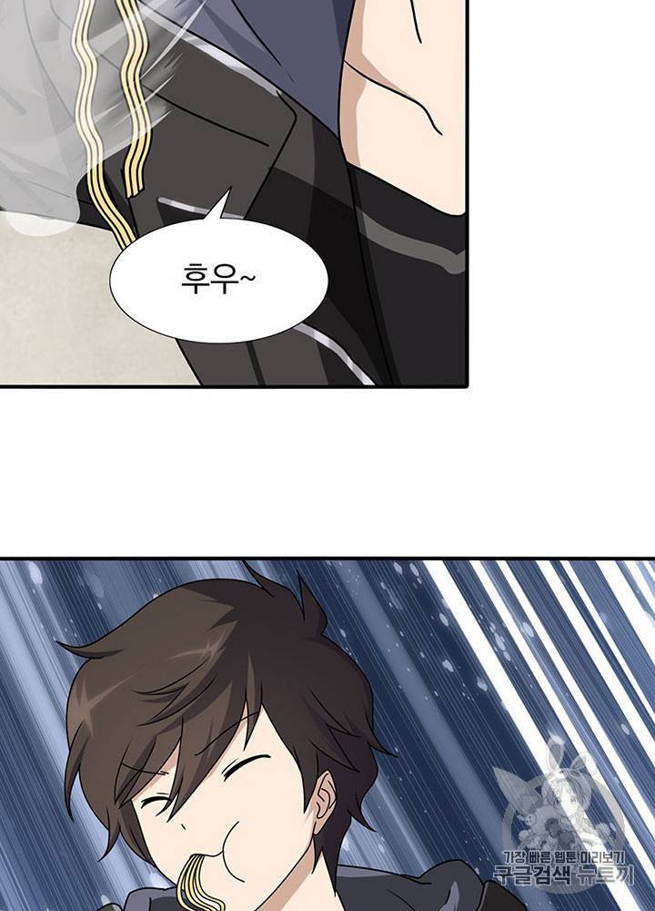 내 여자친구는 좀비 41~50화 42