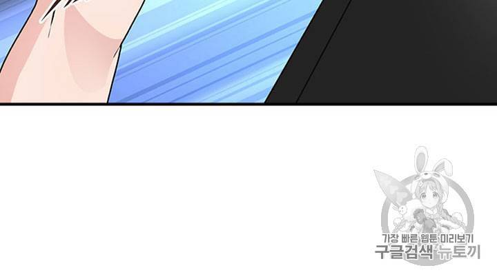 내 여자친구는 좀비 41~50화 61