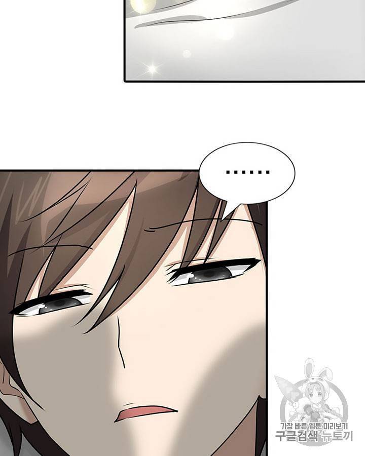 내 여자친구는 좀비 41~50화 69