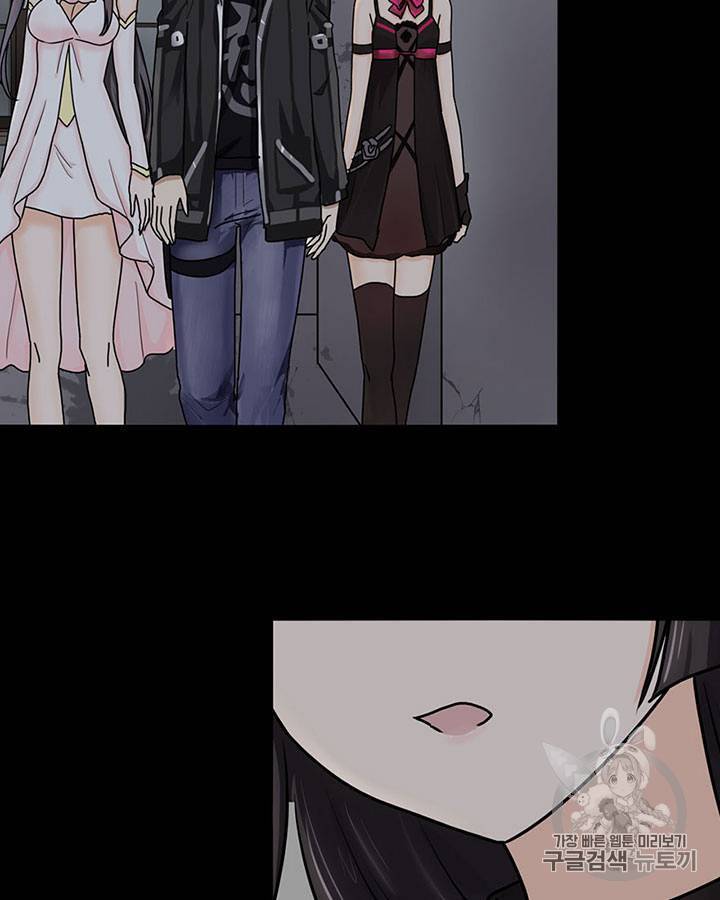 내 여자친구는 좀비 41~50화 108