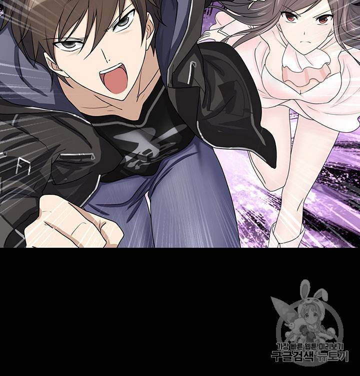 내 여자친구는 좀비 41~50화 114