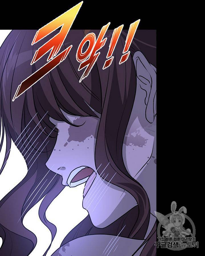 내 여자친구는 좀비 41~50화 120