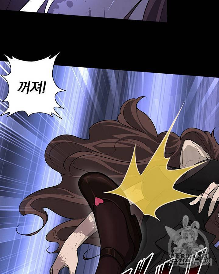 내 여자친구는 좀비 41~50화 121