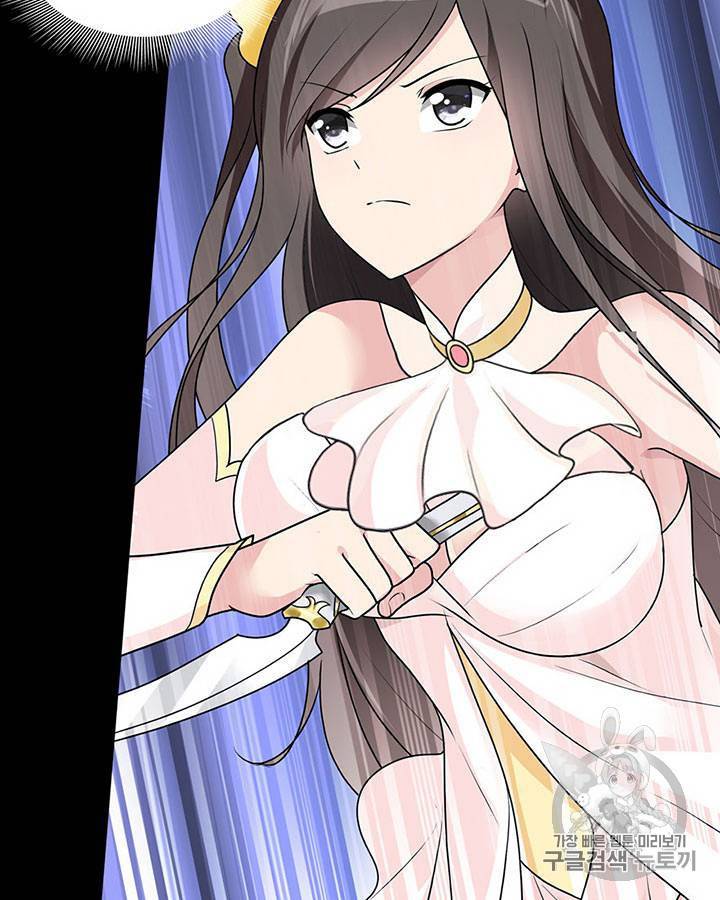 내 여자친구는 좀비 41~50화 123