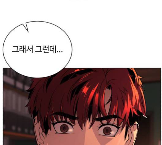 화이트 블러드 41화 7