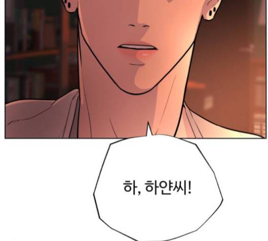 화이트 블러드 41화 8