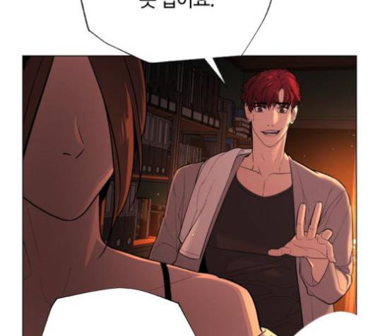 화이트 블러드 41화 16
