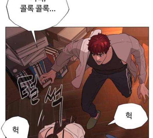 화이트 블러드 41화 26