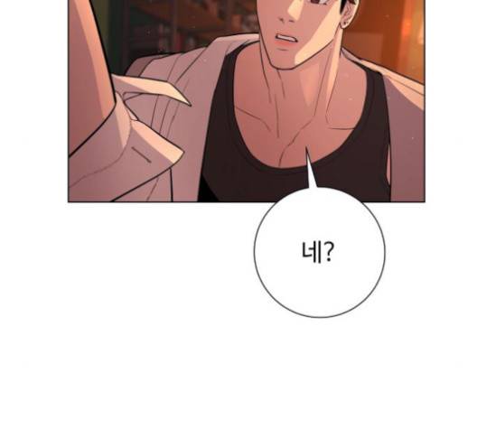 화이트 블러드 41화 29