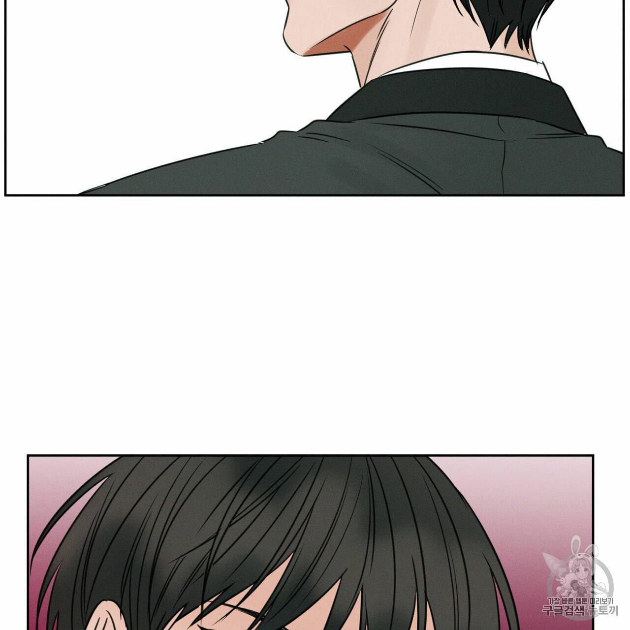 나를 사랑하지 않아도 7화 14