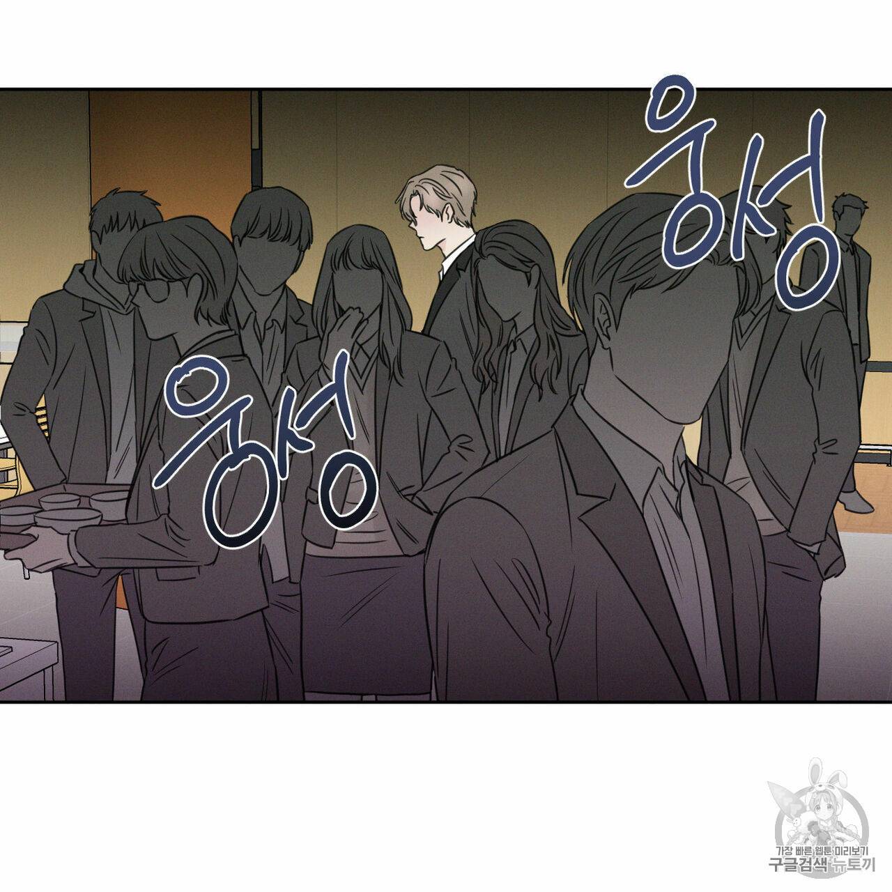 나를 사랑하지 않아도 7화 30