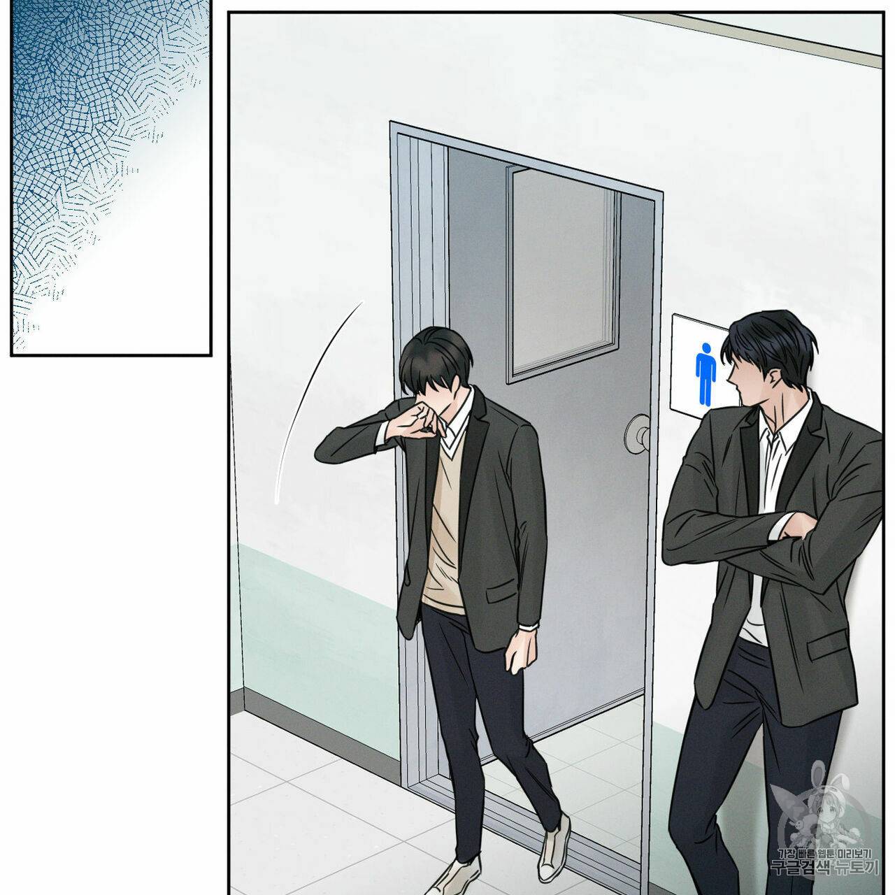 나를 사랑하지 않아도 7화 45
