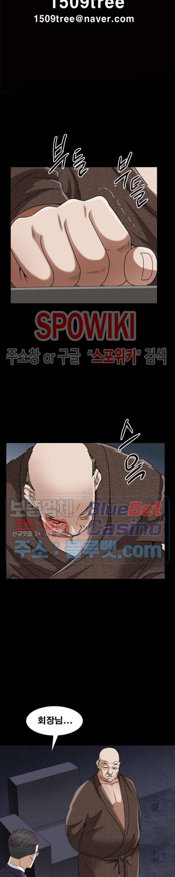맨발 - 목줄 시즌2 61화 3
