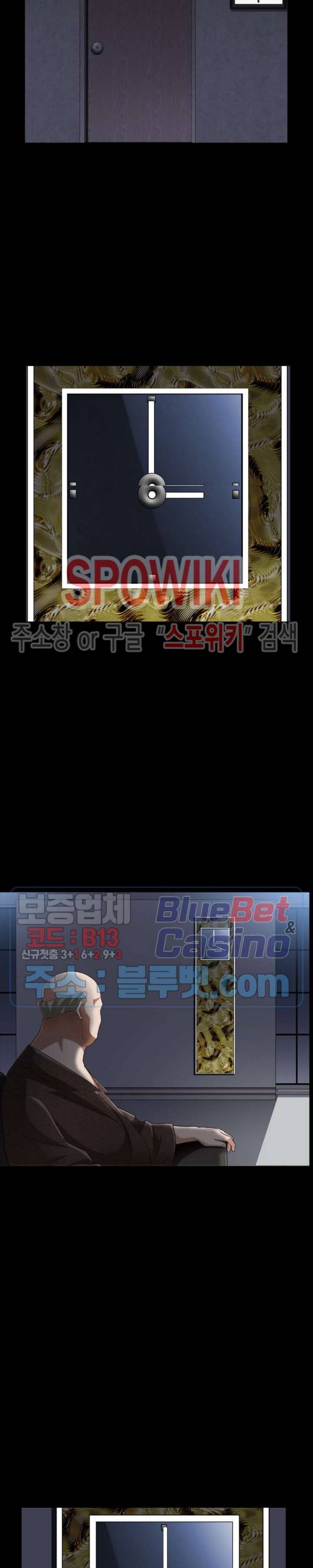 맨발 - 목줄 시즌2 61화 5